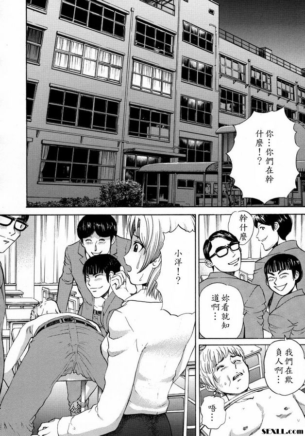 黃昏的教室