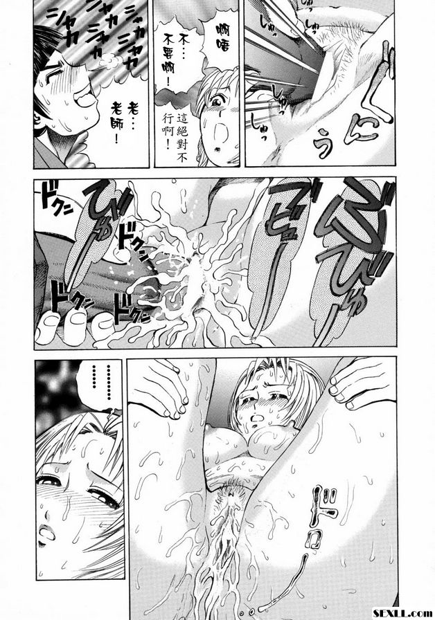 黃昏的教室