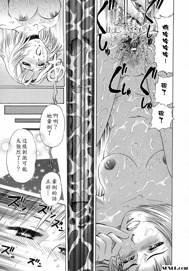 黃昏的教室