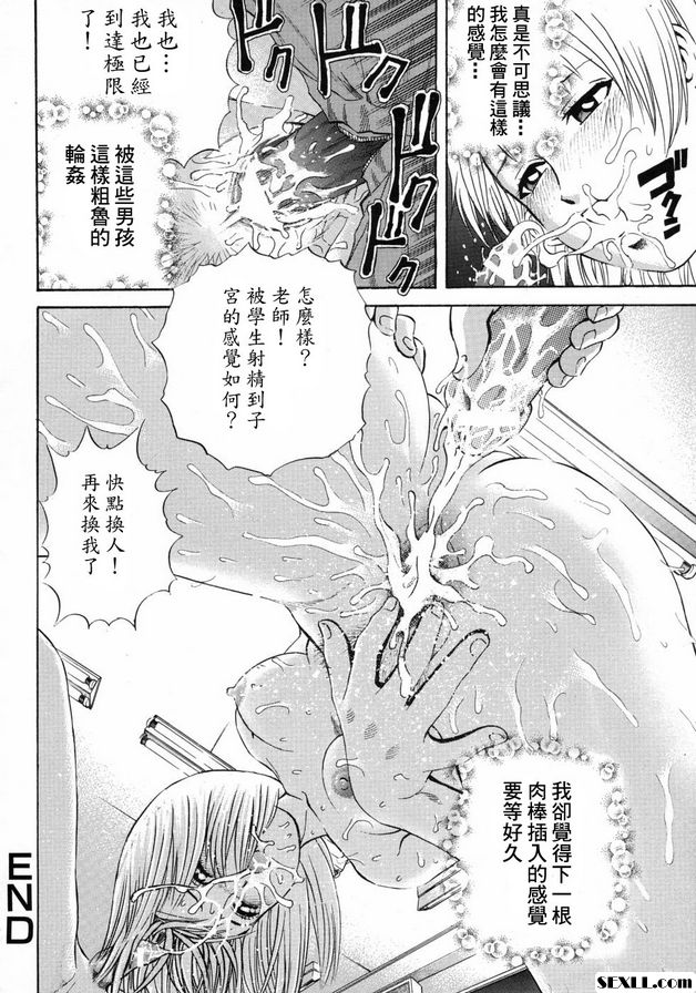 黃昏的教室