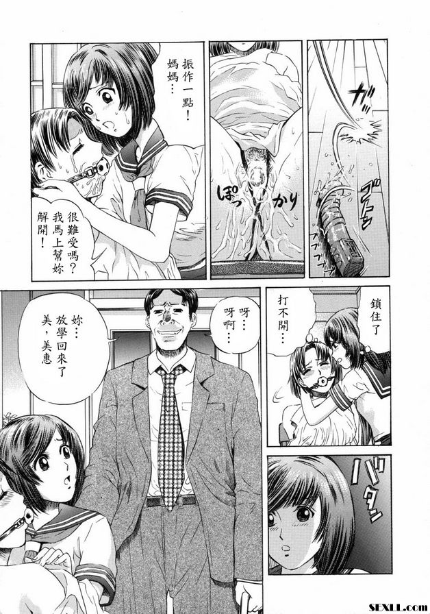 當你開啟門時