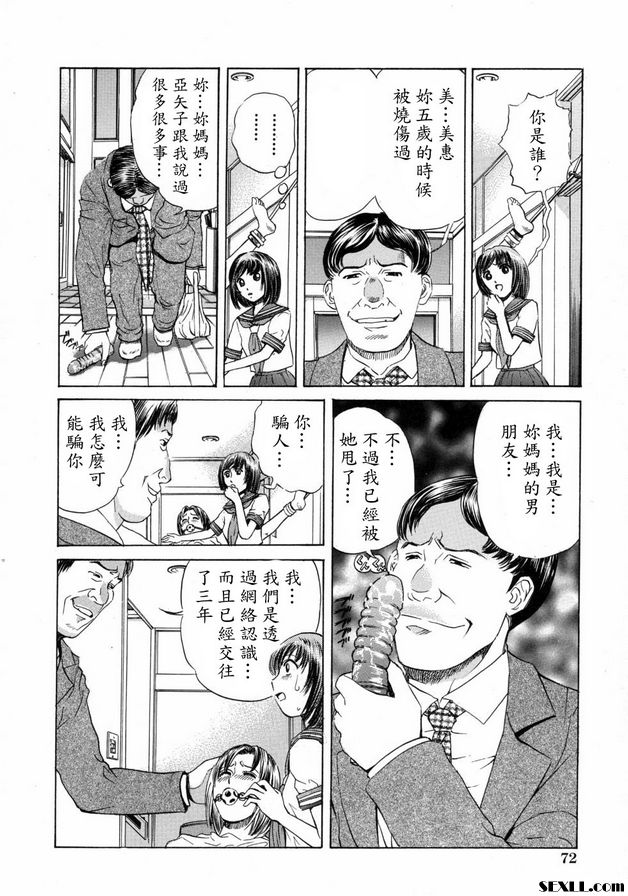 當你開啟門時