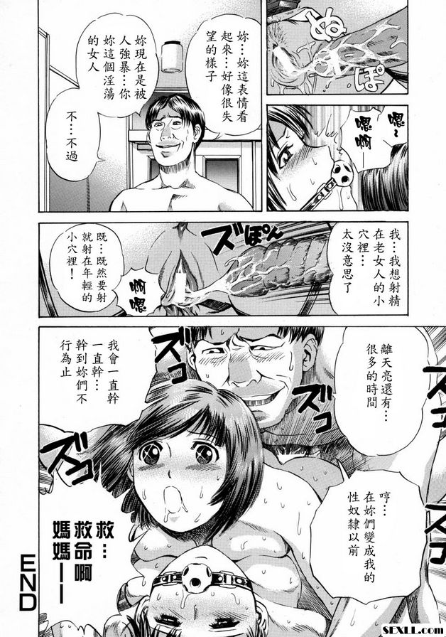 當你開啟門時