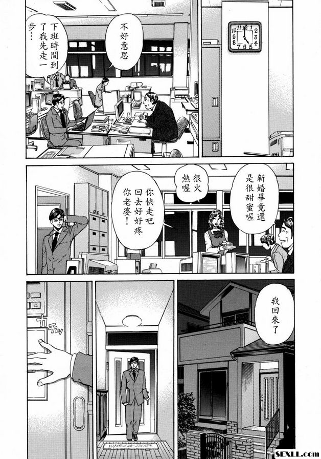 夫人