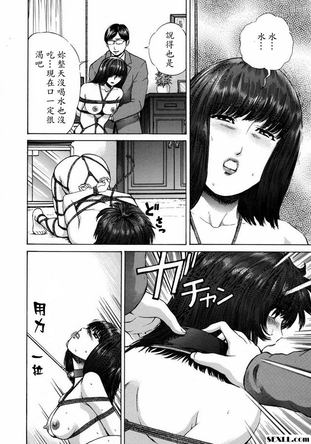 夫人