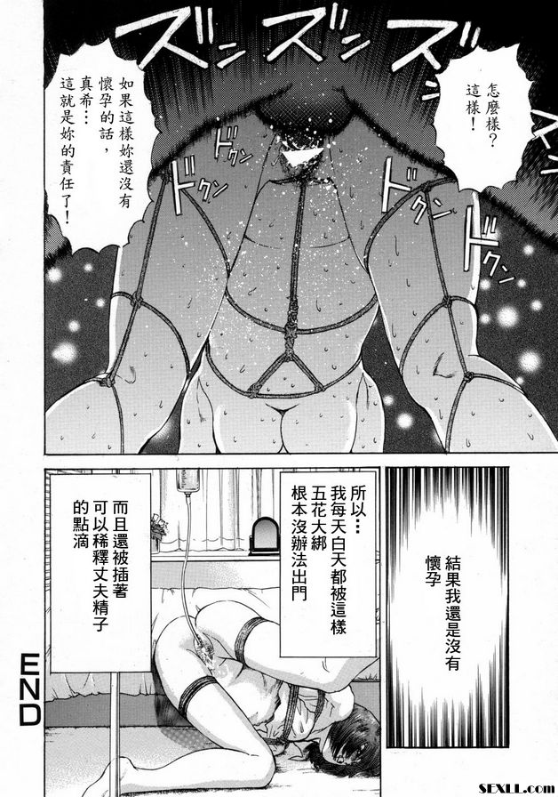夫人