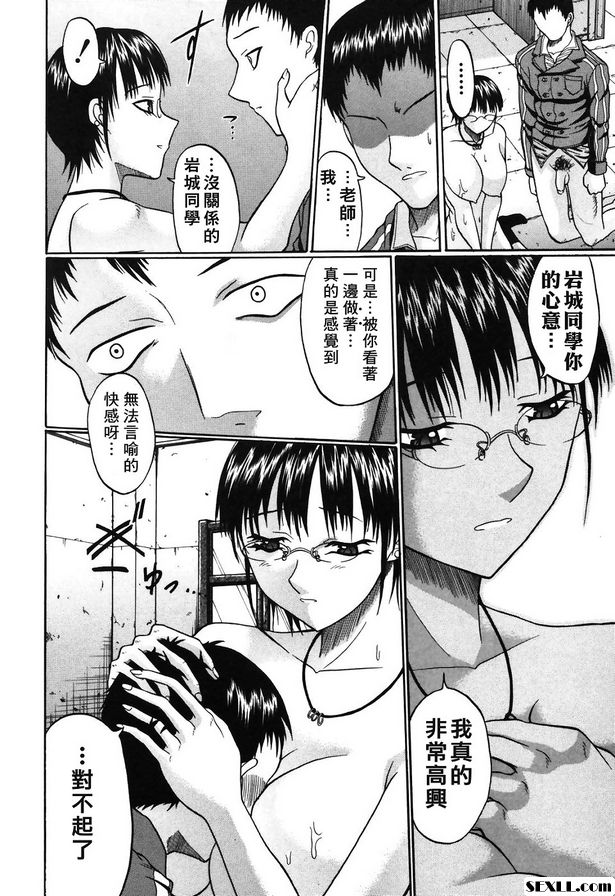 劣等.標誌