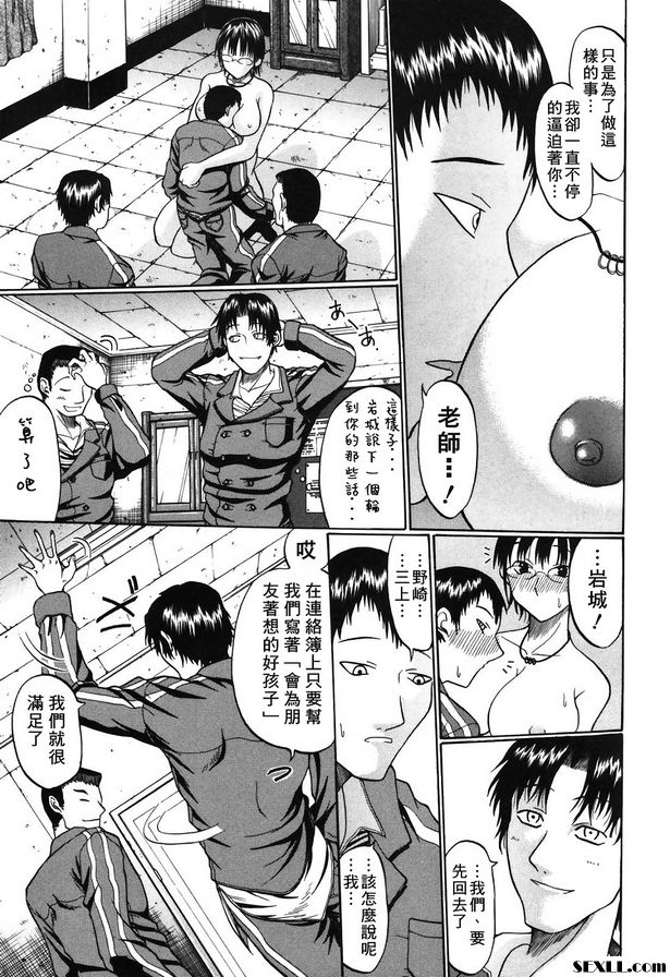 劣等.標誌