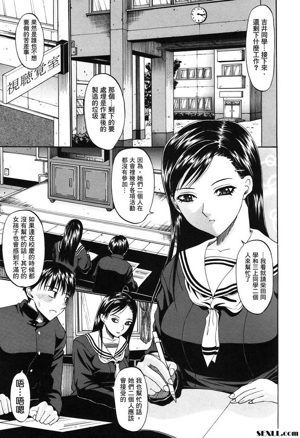 神田令子的華麗傳說