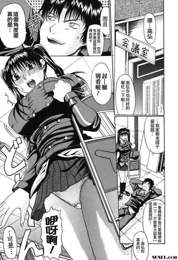 快點扭動吧腰