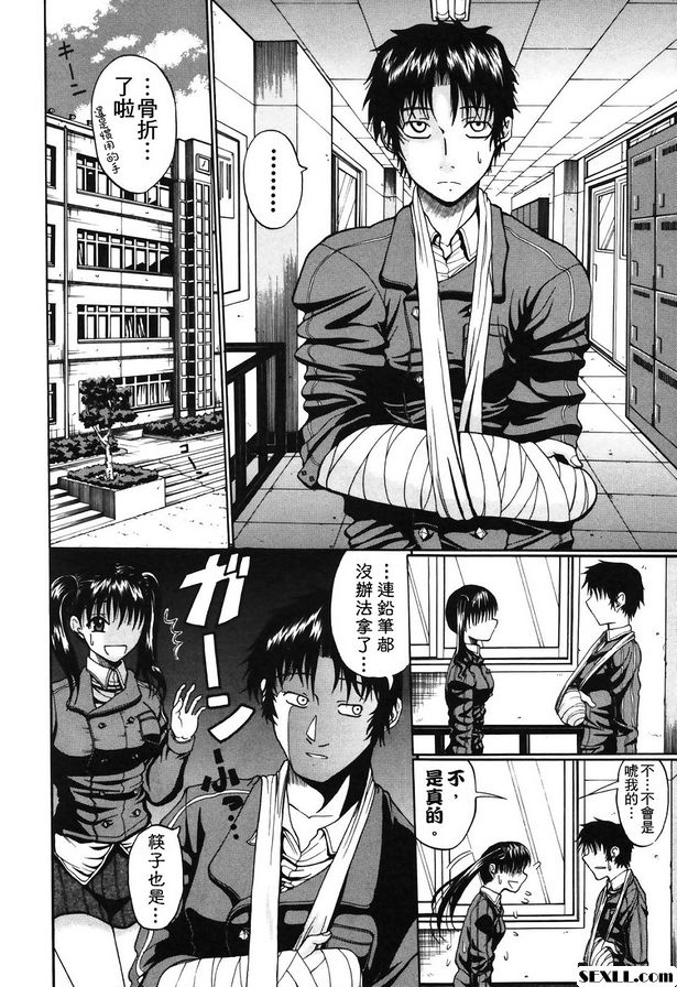 快點扭動吧腰
