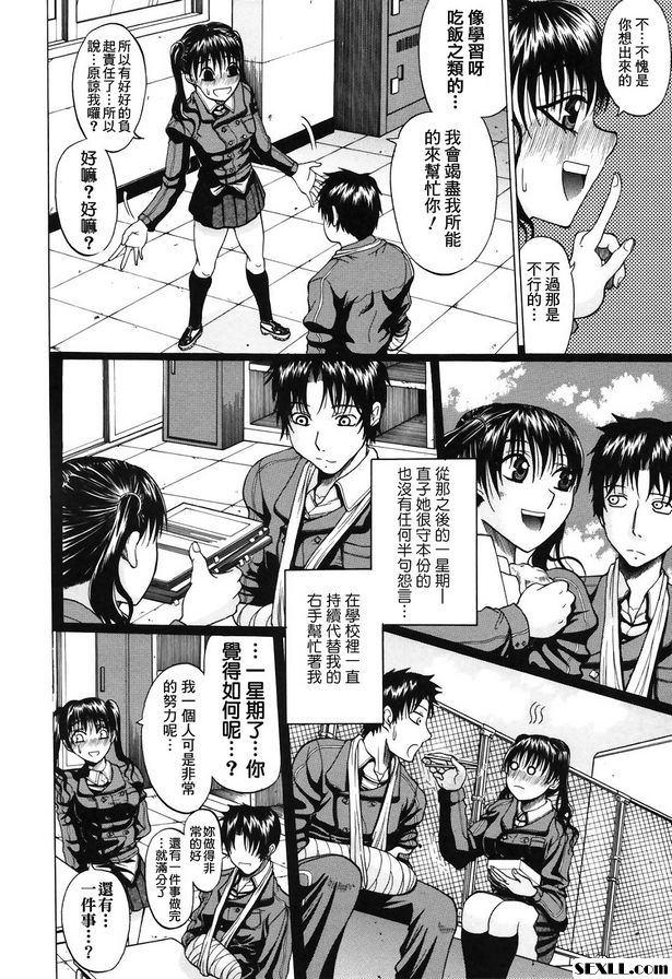 快點扭動吧腰