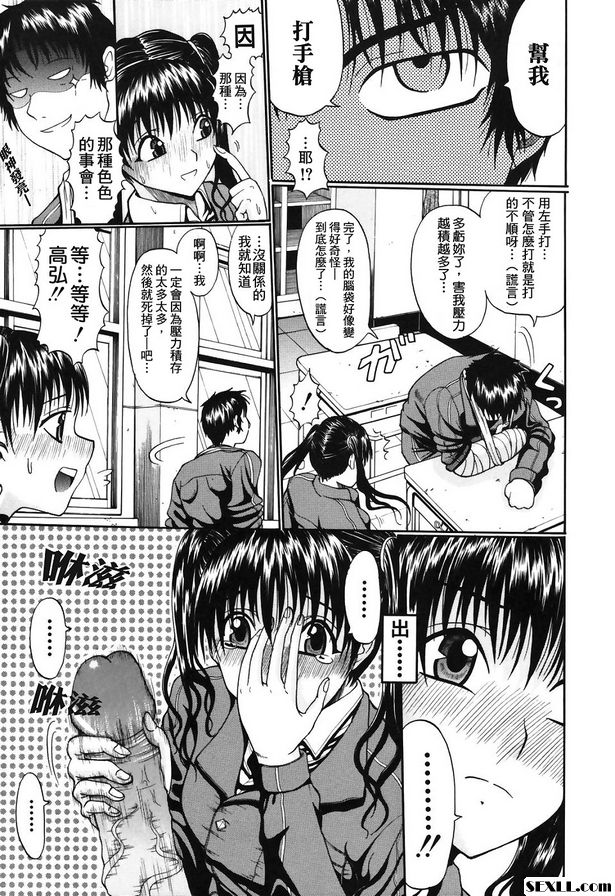 快點扭動吧腰