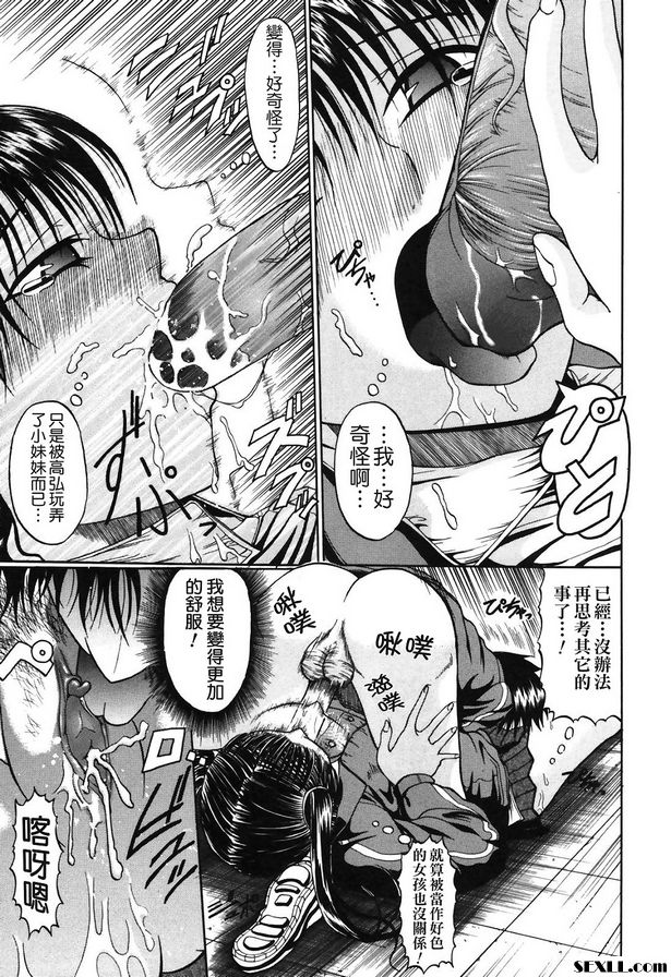 快點扭動吧腰