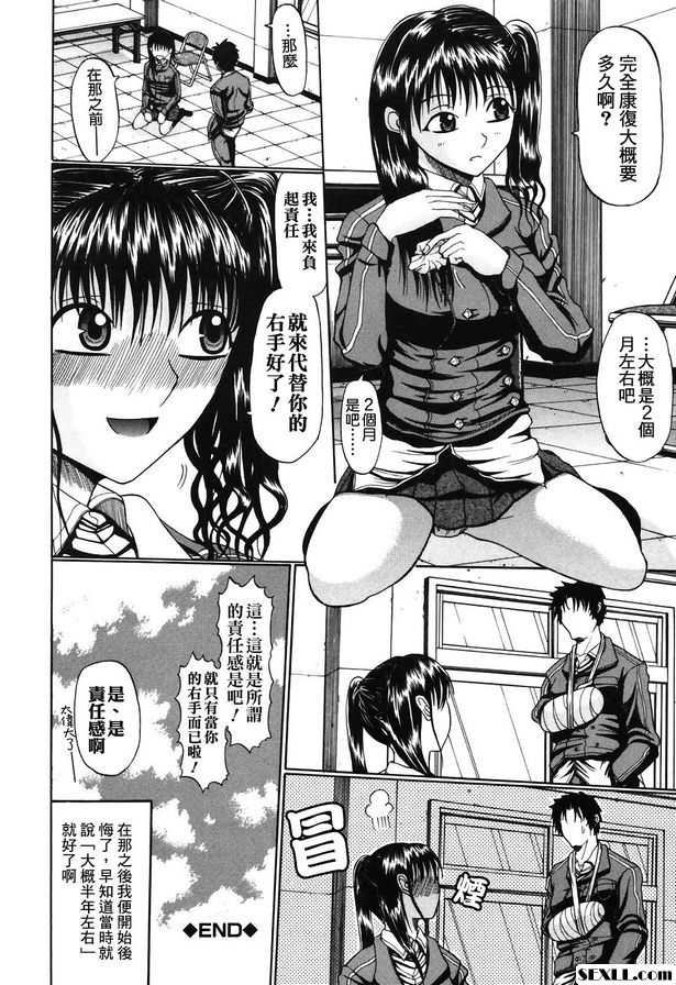 快點扭動吧腰
