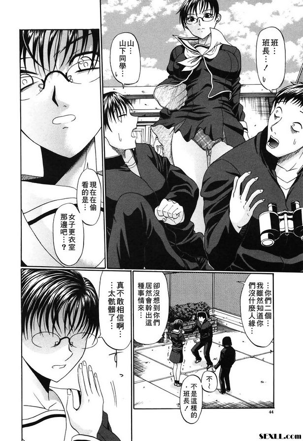 看見更衣室.發狂