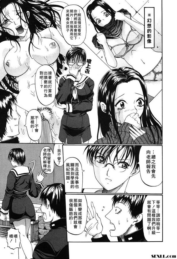 看見更衣室.發狂