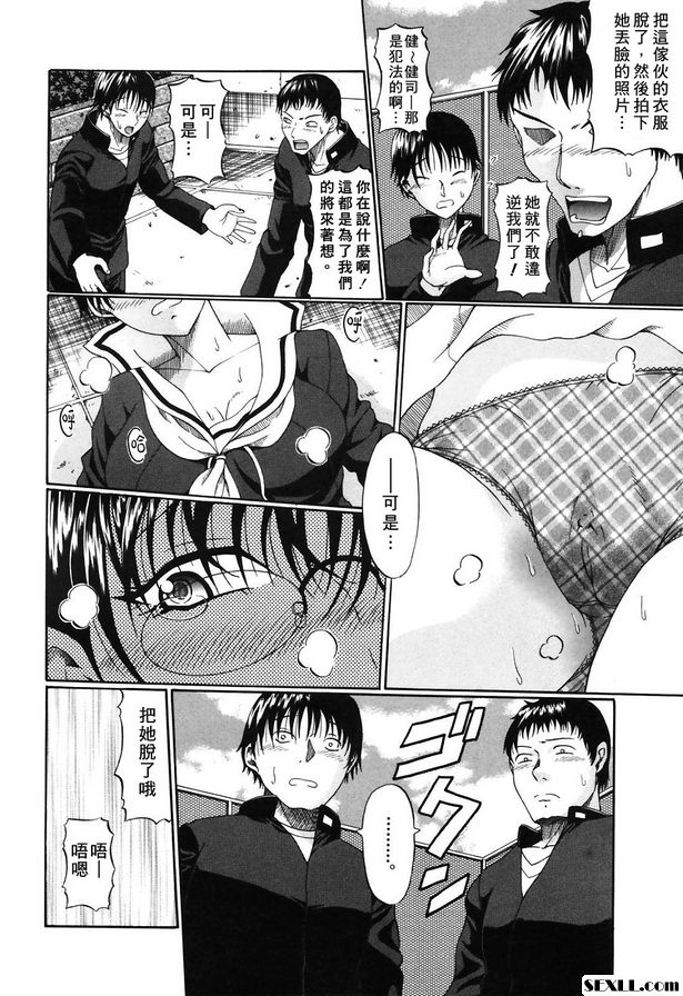 看見更衣室.發狂