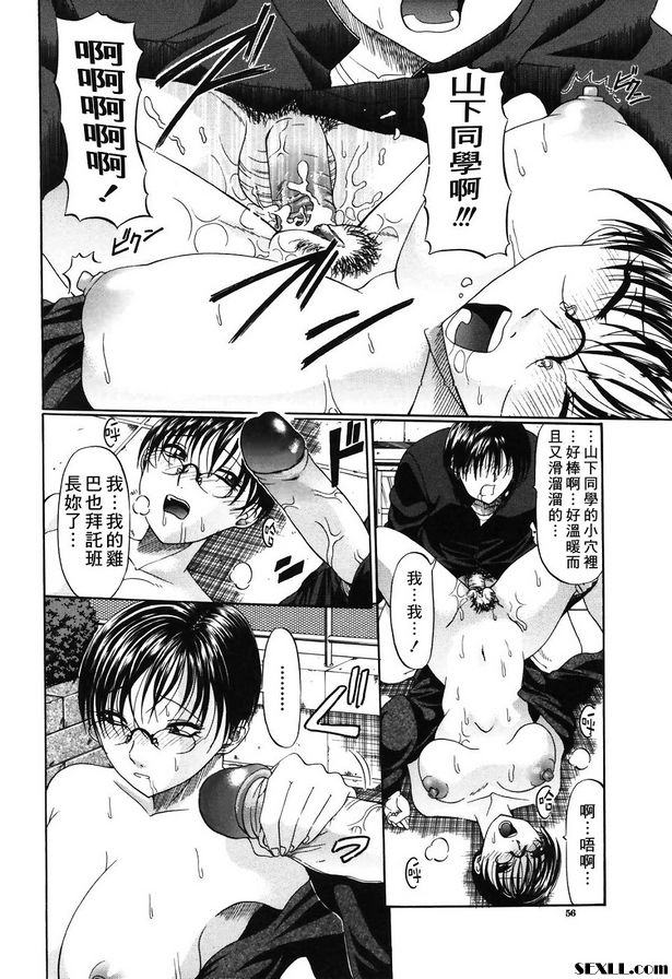 看見更衣室.發狂