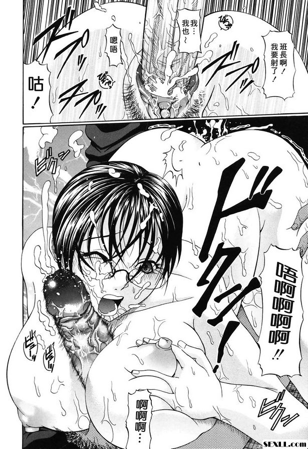看見更衣室.發狂