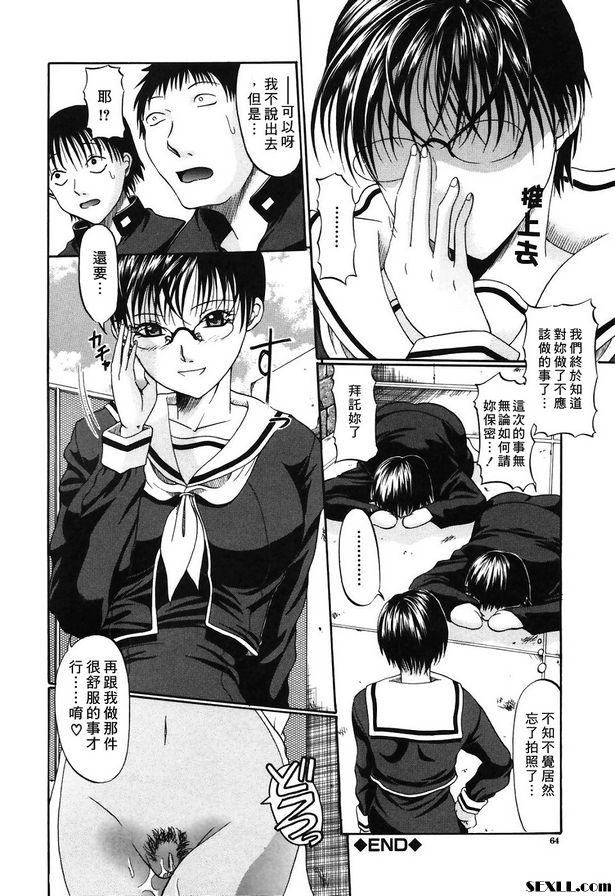 看見更衣室.發狂
