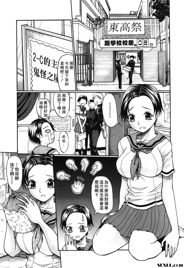 奇妙的面具和我