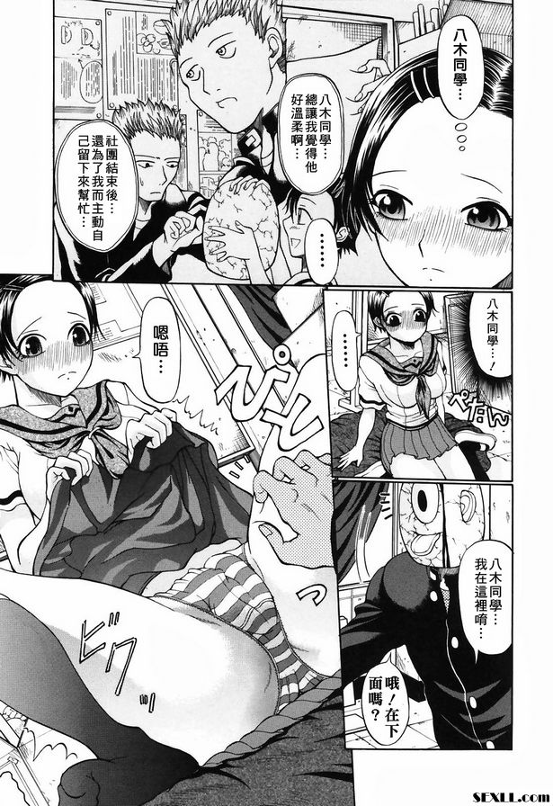 奇妙的面具和我