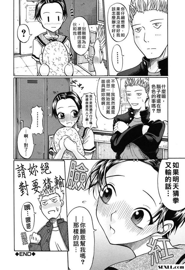 奇妙的面具和我