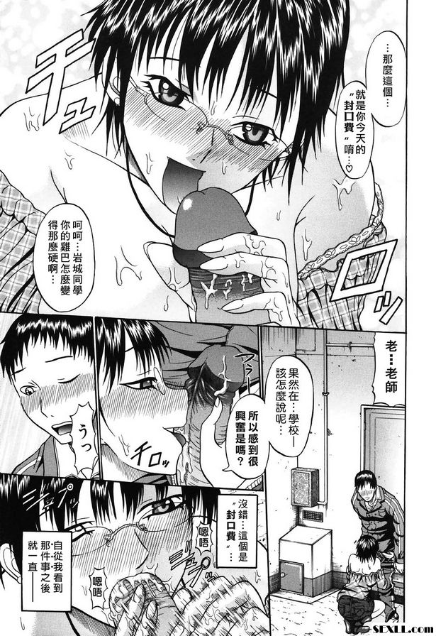 劣等.標誌