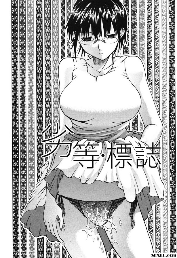 劣等.標誌