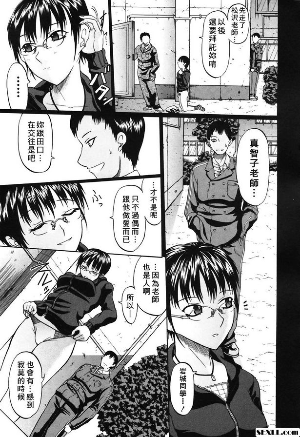 劣等.標誌