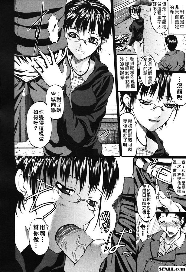 劣等.標誌