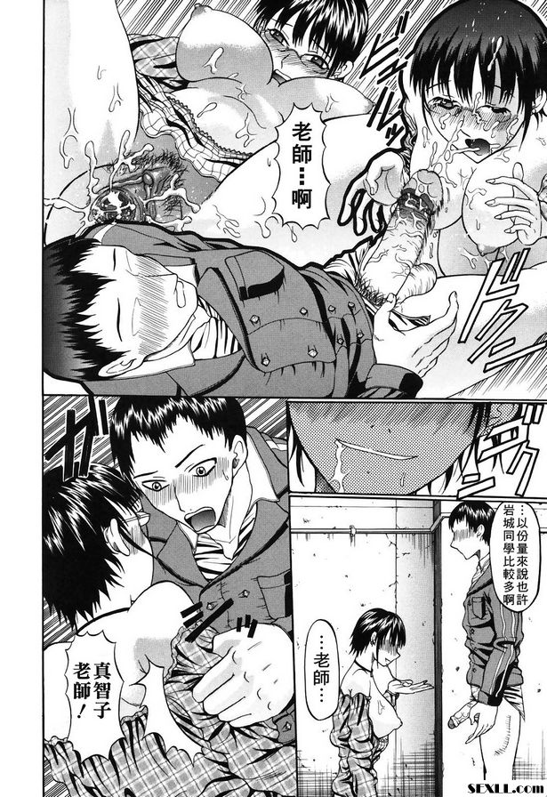 劣等.標誌