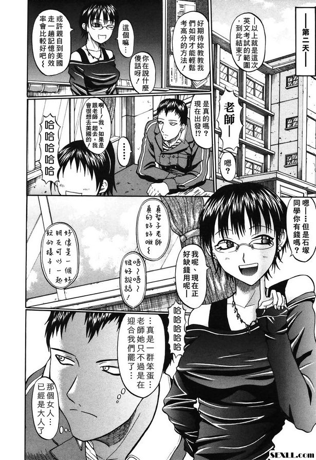劣等.標誌