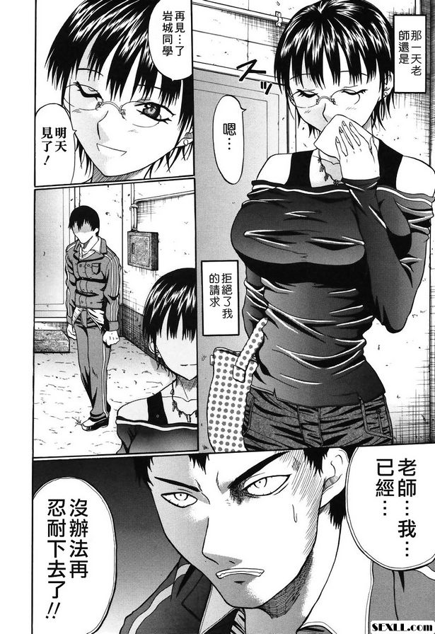 劣等.標誌