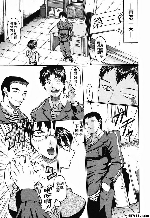 劣等.標誌