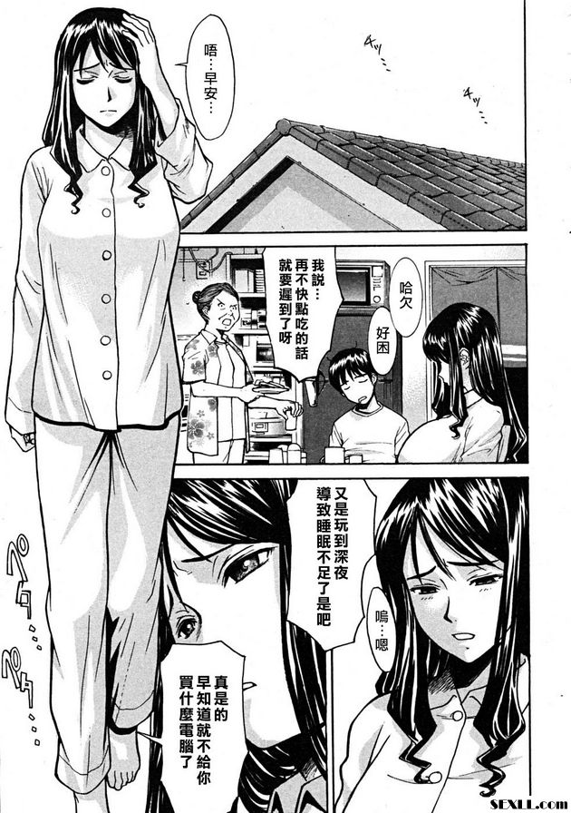 窗戶裡面