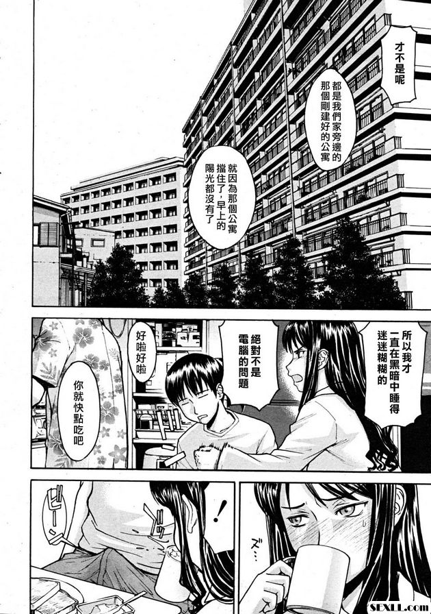 窗戶裡面