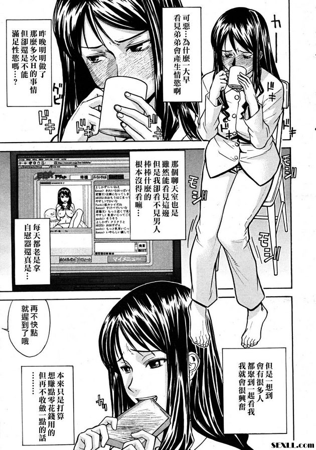 窗戶裡面