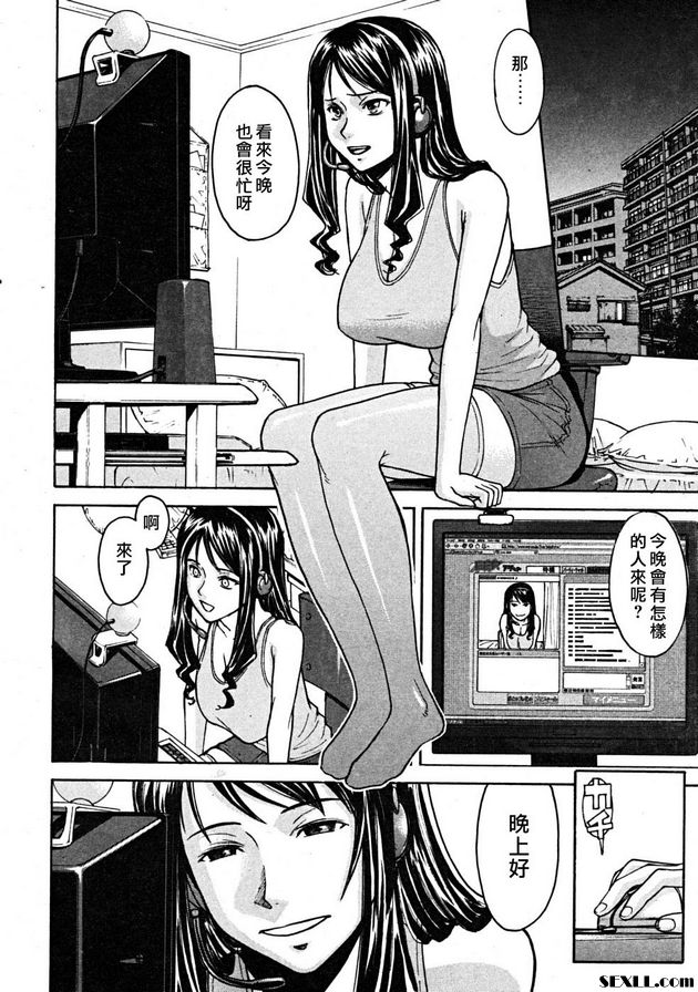 窗戶裡面