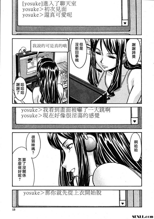 窗戶裡面