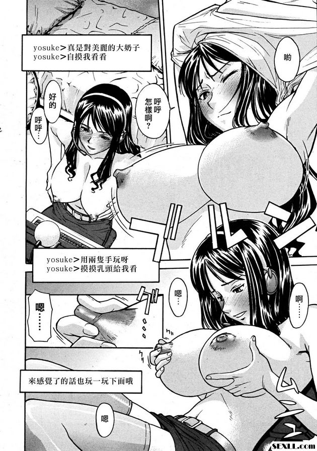 窗戶裡面