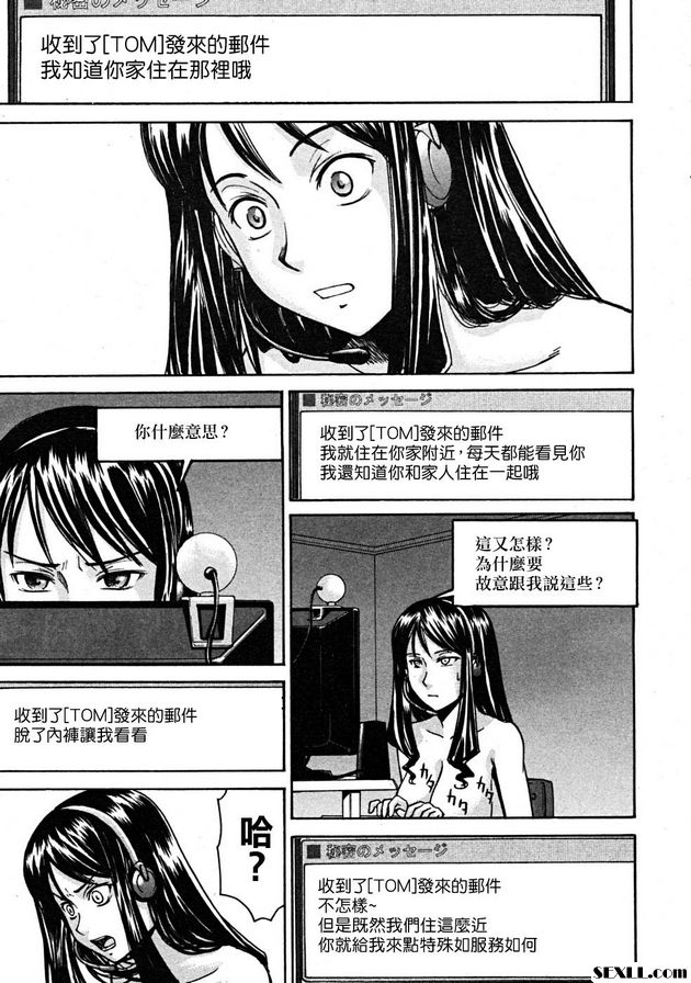 窗戶裡面