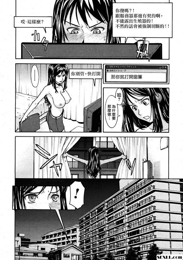 窗戶裡面