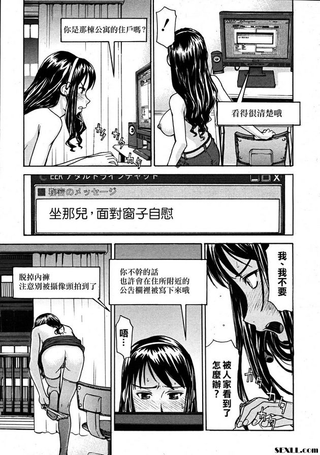 窗戶裡面