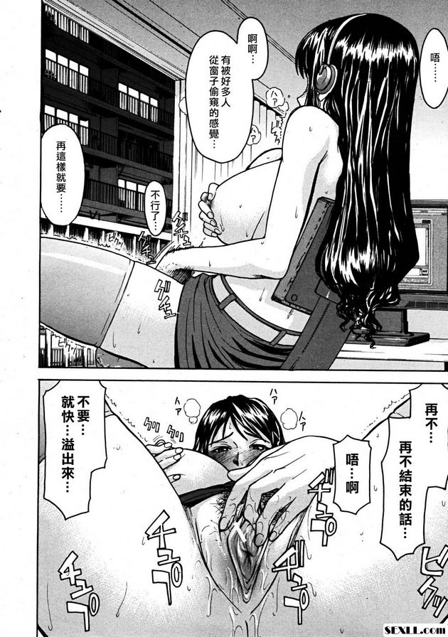 窗戶裡面