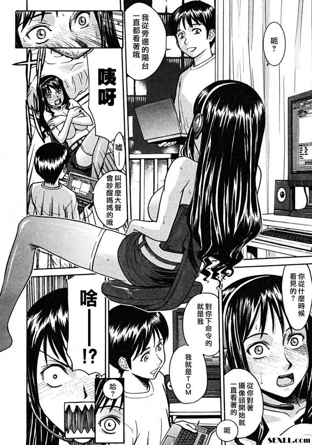 窗戶裡面