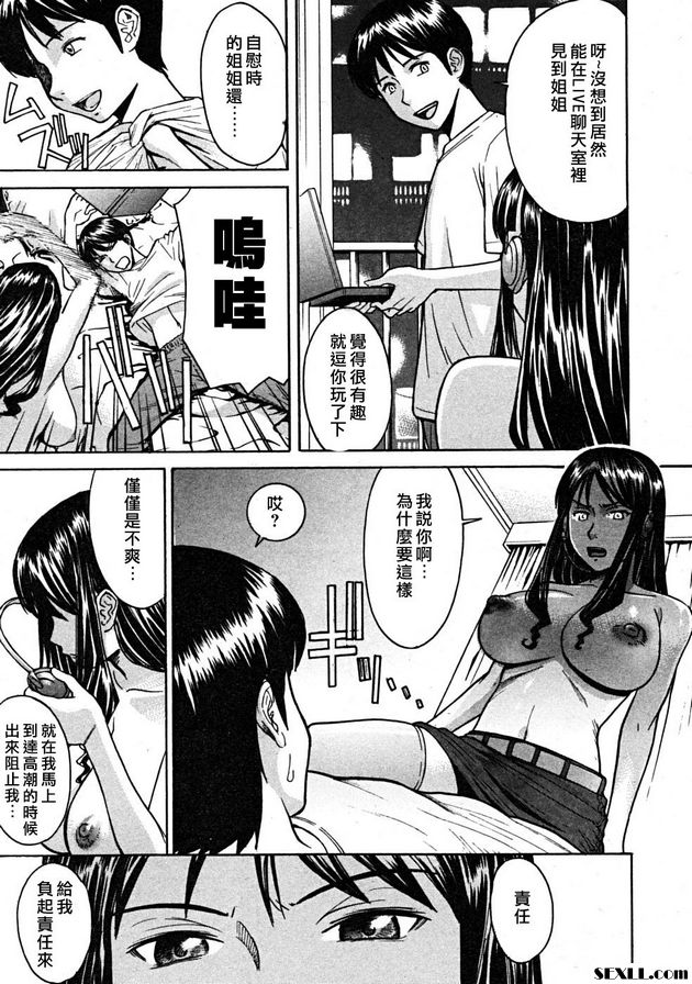 窗戶裡面