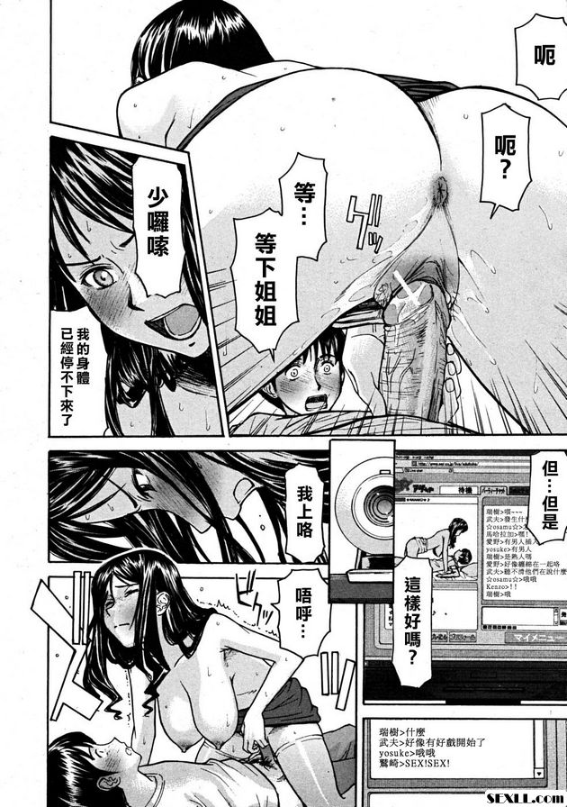 窗戶裡面