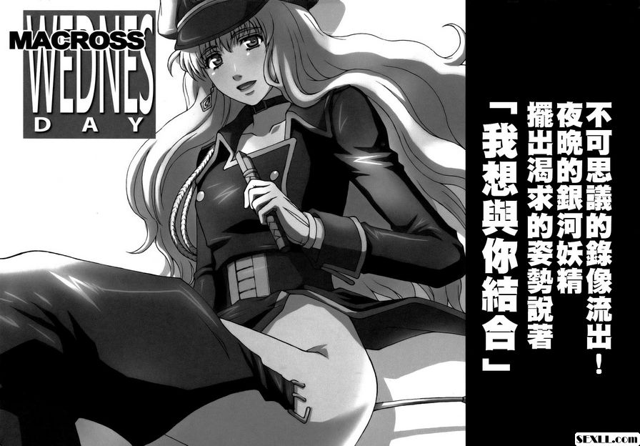 妖精計畫